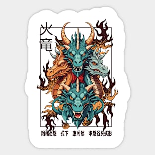 Chinese Dragons Sticker